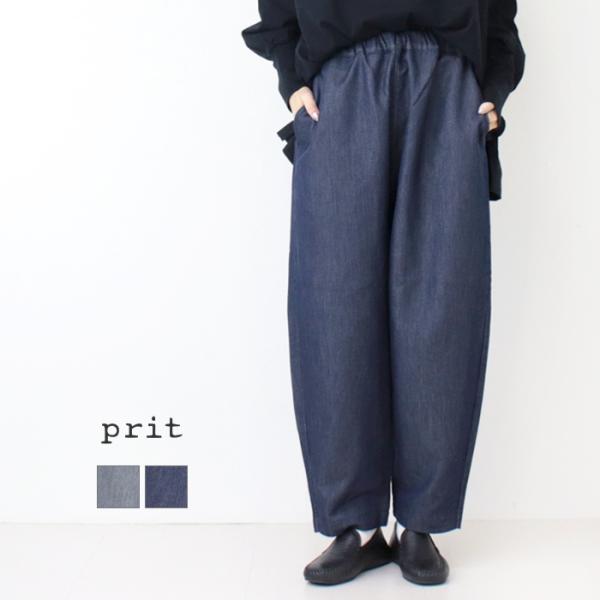 プリット prit ニットデニムスロウパンツ P70603 日本製 ワイド テーパード ウエストゴム...