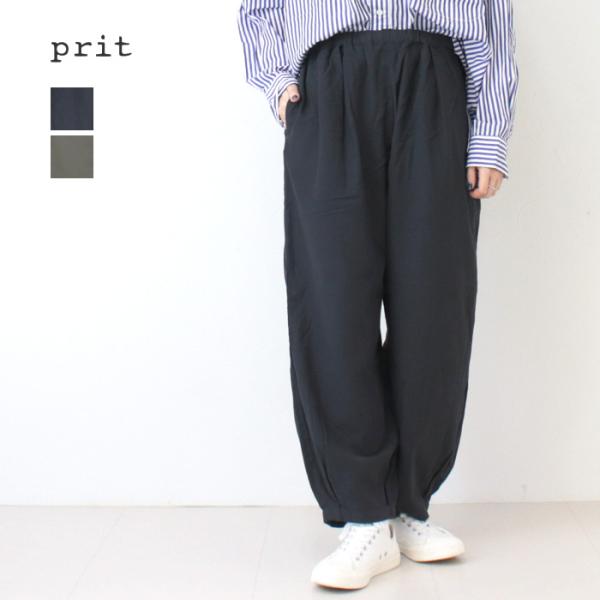 プリット prit 40/1ネルモールスキン裾タックバギーパンツ P70614 テーパード ロング丈...