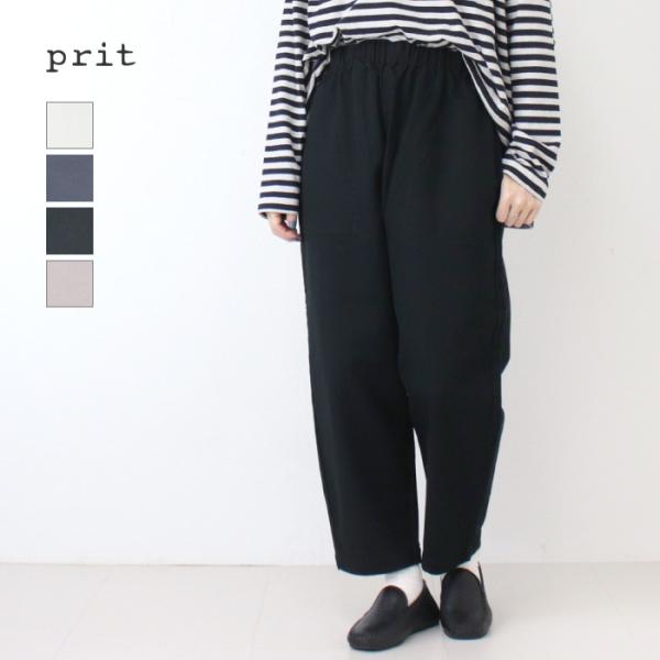 プリット prit 30/1三本引き揃えドビーツイル両面起毛リラックスパンツ P70625 日本製 ...