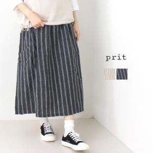 プリット prit 強撚リネンストライプタックスカート P71516 ボトムス ロング丈 ウエストゴム 日本製 レディース 2025春夏｜more-net2