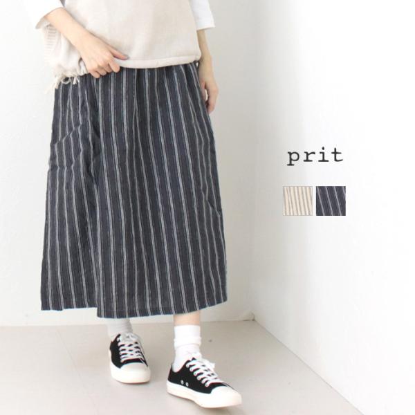 プリット prit 強撚リネンストライプタックスカート P71516 ボトムス ロング丈 ウエストゴ...