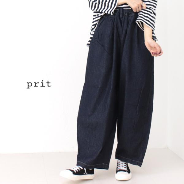 プリット prit 6ozデニムボールパンツ P71532 ボトムス ウエストゴム ロング丈 無地 ...