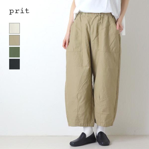 プリット prit コットンリネンライトバックサテン裾ダーツベイカーパンツ P71604 日本製 ワ...