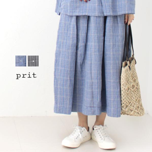プリット prit 40/1リネン強撚グレンチェックタックスカート P72406 日本製 ロング 麻...