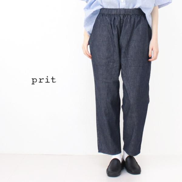 プリット prit 反応染めデニムテーパードイージーパンツ P72509 ボトムス 無地 アンクル丈...