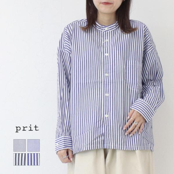 プリット prit ブロードストライプスタンドカラービッグシャツ P80650 日本製 長袖 ワイド...
