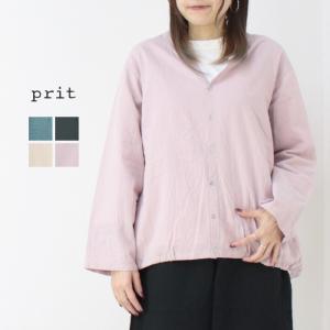 プリット prit 20/1リネンコットンボイル裾ゴムカーディガン p81510 トップス 羽織 長袖 日本製 レディース 2025春夏｜more-net2