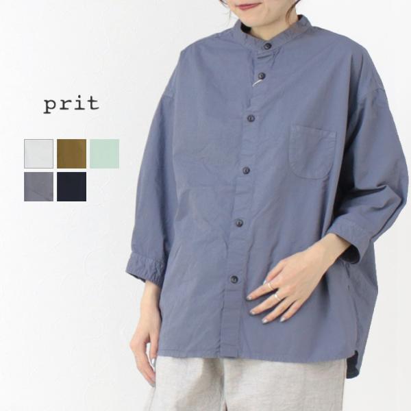 プリット prit 40/1綾ダンプ7分袖スタンドカラーシャツ P81531 トップス 無地 日本製...