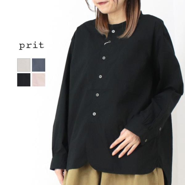 プリット prit 80/1タイプライターバンドカラーシャツ P81536 トップス 無地 長袖 日...