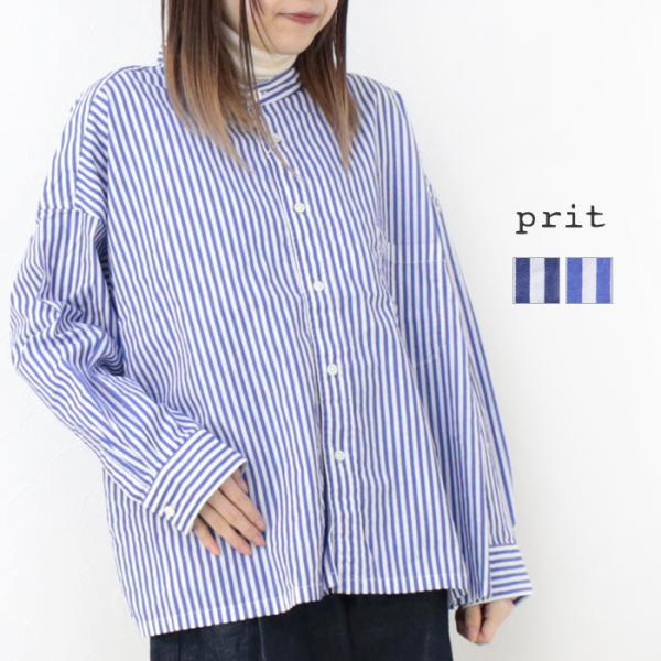 プリット prit ドビーロンドンストライプ スタンドカラービッグシャツ P81539 日本製 長袖...