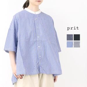プリット prit 綿麻ブロード5分袖スタンドカラークレリックワイドシャツ P82545 トップス 無地 ストライプ 日本製 レディース 2025春夏｜more-net2