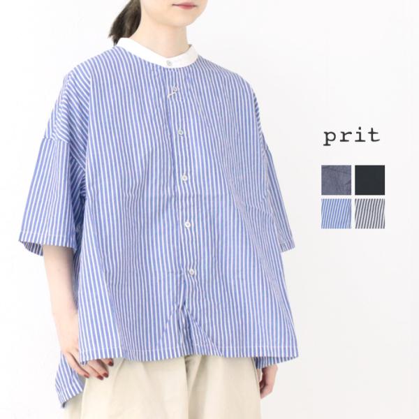プリット prit 綿麻ブロード5分袖スタンドカラークレリックワイドシャツ P82545 トップス ...
