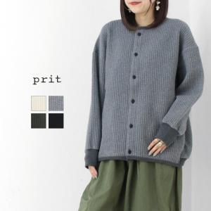 プリット prit コールキルトクルーネックカーディガン P90505 レディース 日本製 羽織 無地 トップス アウター｜more-net2