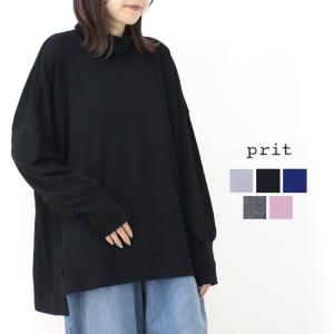 プリット prit ウールタートルネックビッグプルオーバー P90535 レディース 日本製 トップス 長袖 /返品・交換不可/SALE セール｜more-net2