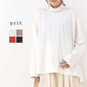 プリット prit 47/2サイロプレミアム天竺タートルネックビッグプルオーバー P90548 トップス 長袖 無地 ワイド 日本製 レディース /返品・交換不可/SALE セール｜more-net2