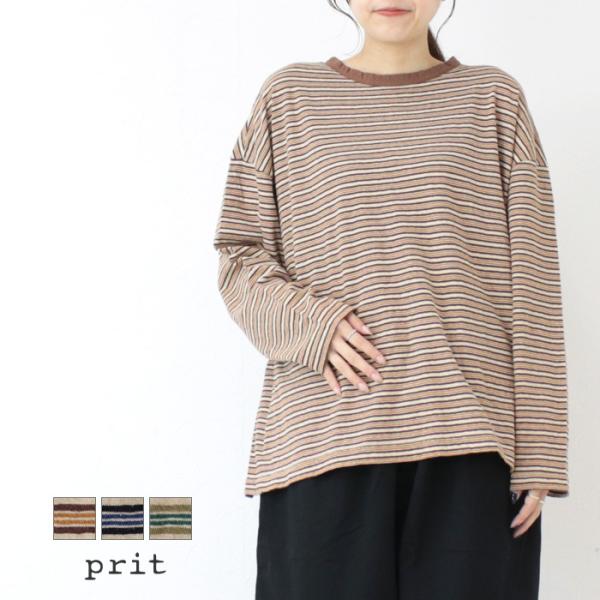 プリット prit リサイクルムラ糸マルチボーダー クルーネックビッグプルオーバー P90626 長...