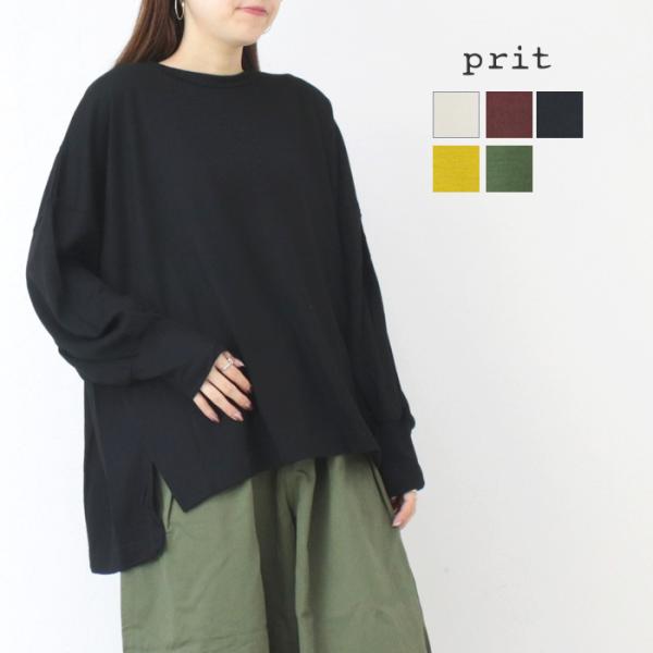 プリット prit ミルドウォッシャブル天竺 クルーネックビッグプルオーバー P90638 長袖 日...