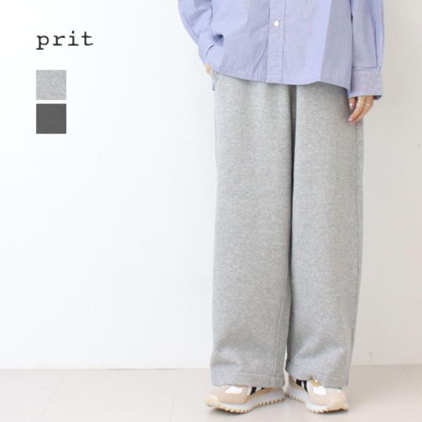 プリット prit 30/10裏毛起毛ワイドパンツ P90647 スウェット ロング丈 日本製 レデ...