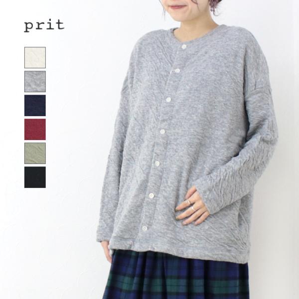 プリット prit ウール綿接結2wayワイドカーディガン P90656 日本製 ボタン 羽織 長袖...