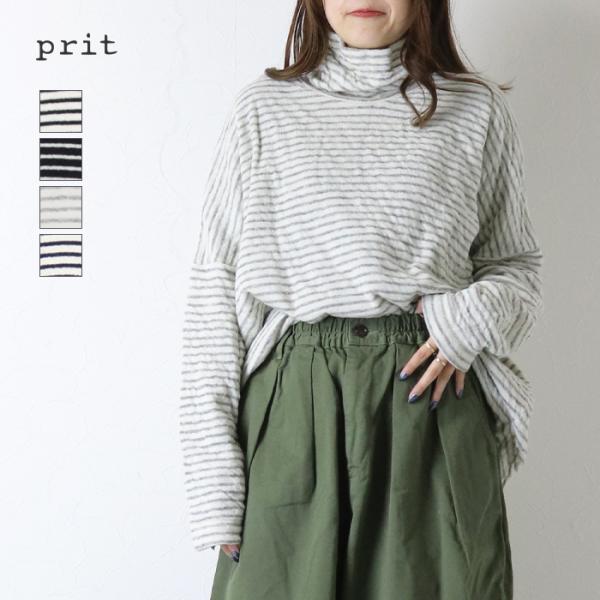 プリット prit ウール綿接結ボーダータートルネックワイドプルオーバー P90660 日本製 長袖...