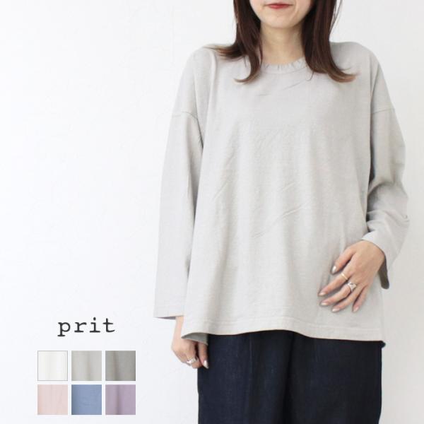 プリット prit リサイクルムラ糸天竺フレアプルオーバー P90663 Tシャツ ロンT 長袖 日...