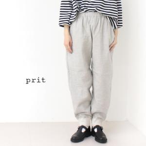 プリット prit 二重織接結裾リブリラックスパンツ P91503 日本製 イージー テーパード ボトム 無地 レディース 2025春夏 裾直し対象外｜more-net2