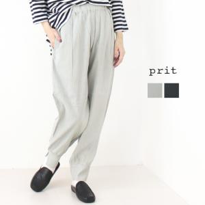プリット prit リネンレーヨンストレッチワンタック裾スリットリラックスパンツ P91510 イージーパンツ 無地 日本製 レディース 2025春夏 裾直し対象外｜more-net2