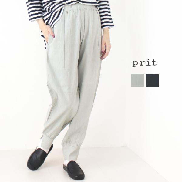 プリット prit リネンレーヨンストレッチワンタック裾スリットリラックスパンツ P91510 イー...