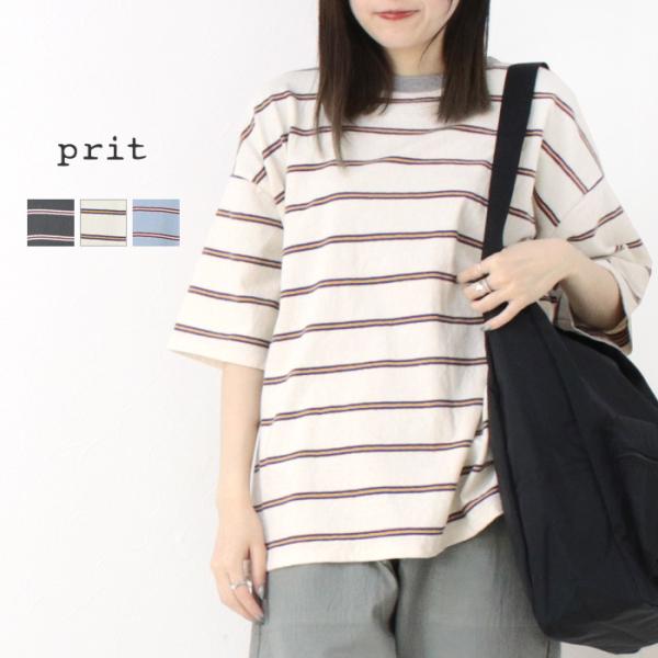 プリット prit リサイクルムラ糸天竺アイビーボーダー5分袖ワイドTシャツ p91511 トップス...