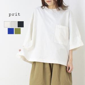 プリット prit ストレッチツイル7分袖ビッグポケットワイドプルオーバー P91520 トップス 無地 日本製 レディース 2025春夏｜more-net2