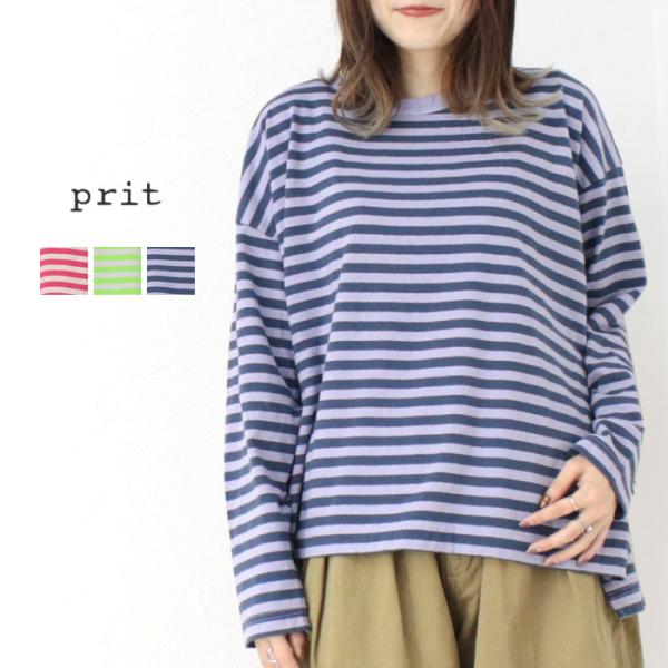 プリット prit リサイクル天竺カラーボーダー クルーネックワイドプルオーバー P91529 トッ...