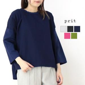 プリット prit 天竺×ブロード切替7分袖ビッグプルオーバー P91534 日本製 Tシャツ ワイド レディース トップス 2025春夏｜more-net2