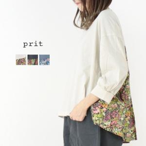 プリット prit 天竺×メドウプリント切替7分袖ギャザープルオーバー P91539 トップス 花柄 フラワープリント 日本製 レディース 2025春夏｜more-net2