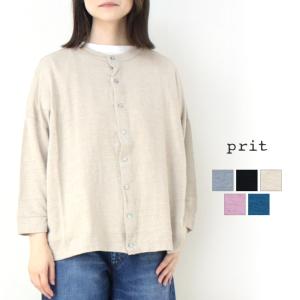 プリット prit 40/1ヨーロッパリネン天竺 7分袖2wayワイドカーディガン P91558 日本製 羽織 ボタン 無地 レディース 2025春夏｜more-net2