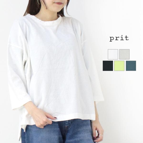 プリット prit 30/1リサイクルムラ糸天竺 7分袖ワイドTシャツ P91568 日本製 無地 ...