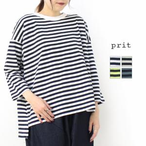 プリット prit 30/1リサイクルムラ糸天竺ボーダー7分袖ワイドTシャツ P91573 日本製 トップス カットソー レディース 2025春夏｜more-net2