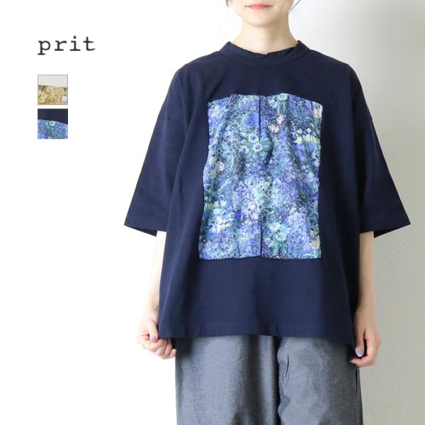 プリット prit 天竺×ローンガーデンプリント 5分袖フレームTシャツ P91606 コットン 花...