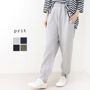 プリット prit 30/1DEPENDインレイ 裾スリットリラックスパンツ P92407 レディース 日本製 イージー ボトム /返品・交換不可/SALE セール｜more-net2