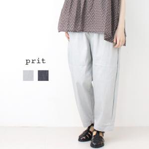 プリット prit ライトオンスストレッチデニムスロウパンツ P92503 日本製 無地 テーパード イージー ボトム レディース 2025春夏 裾直し対象外｜more-net2