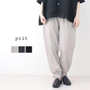 プリット prit 30/1DEPENDインレイ裾スリットリラックスパンツ P92507 パンツ ボトム イージー 無地 日本製 レディース 2025春夏｜more-net2