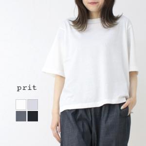 プリット prit 40/1ムラ糸MVSハイゲージ天竺クルーネックTシャツ P92524 日本製 半袖 5分袖 無地 トップス レディース 2025春夏｜more-net2