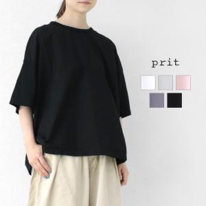 プリット prit ハイゲージ天竺×タイプライター切替5分袖Tシャツ P92543 トップス Tシャツ ワイド 無地 日本製 レディース 2025春夏｜more-net2