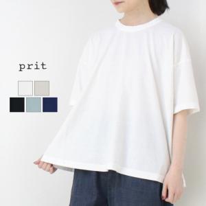 プリット prit 30/1リサイクルムラ糸天竺フレアTシャツ P92550 日本製 半袖 5分袖 ワイド トップス レディース 2025春夏｜more-net2