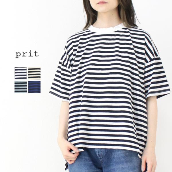 プリット prit リサイクルムラ糸天竺ボーダー5分袖ワイドTシャツ P92558 トップス カット...