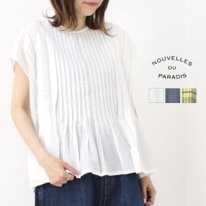 ヌーヴェル ドゥ パラディ Nouvelles du paradis ランダムタックブラウス PB24204 トップス フレンチスリーブ 無地 チェック レディース 2025春夏｜more-net2