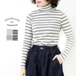 ヌーヴェル ドゥ パラディ Nouvelles du paradis ガラガラテレコ・タートルネックボーダーT PC12309B インナー カットソー レディース｜more-net2