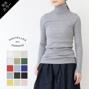 2025年11月】paradisのおすすめ人気ランキング - Yahoo!ショッピング