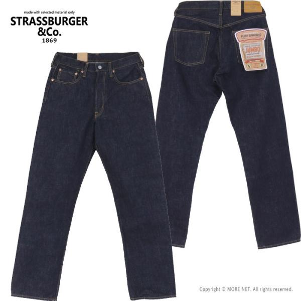 ストラスバーガー STRASSBURGER&amp;Co. 14.5ozセルビッチデニム ストレートジーンズ...