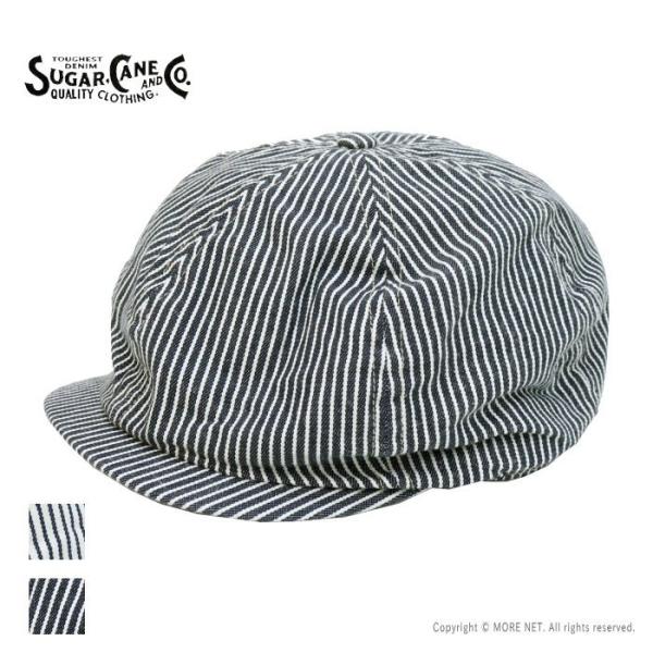 シュガーケーン SUGAR CANE ヒッコリーストライプ アップルジャックキャップ SC02626...