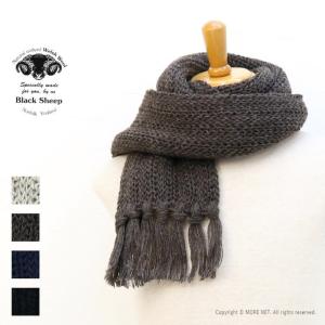 ブラックシープ BLACK SHEEP ウールニットマフラー SC06 メンズ レディース イギリス製 /返品・交換不可/SALE セール